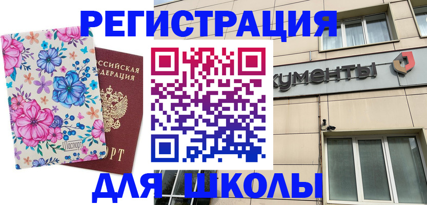 форма 3 в Невинномысске