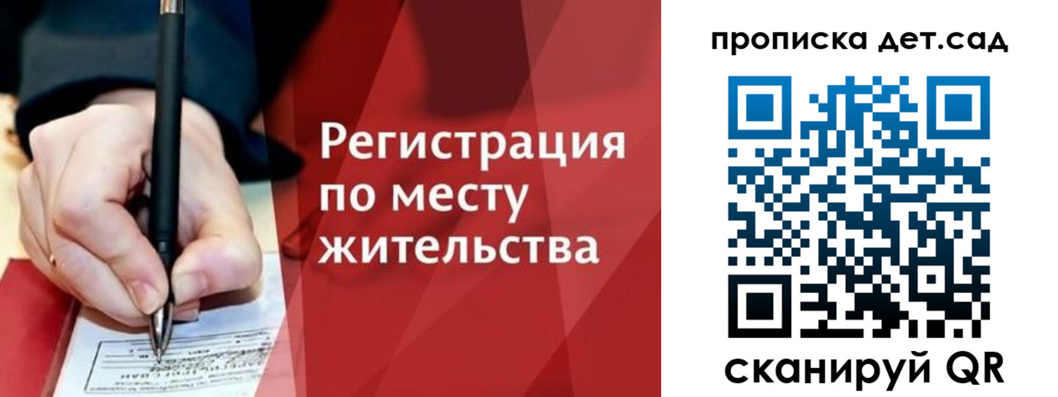 временная регистрация недорого в Невинномысске