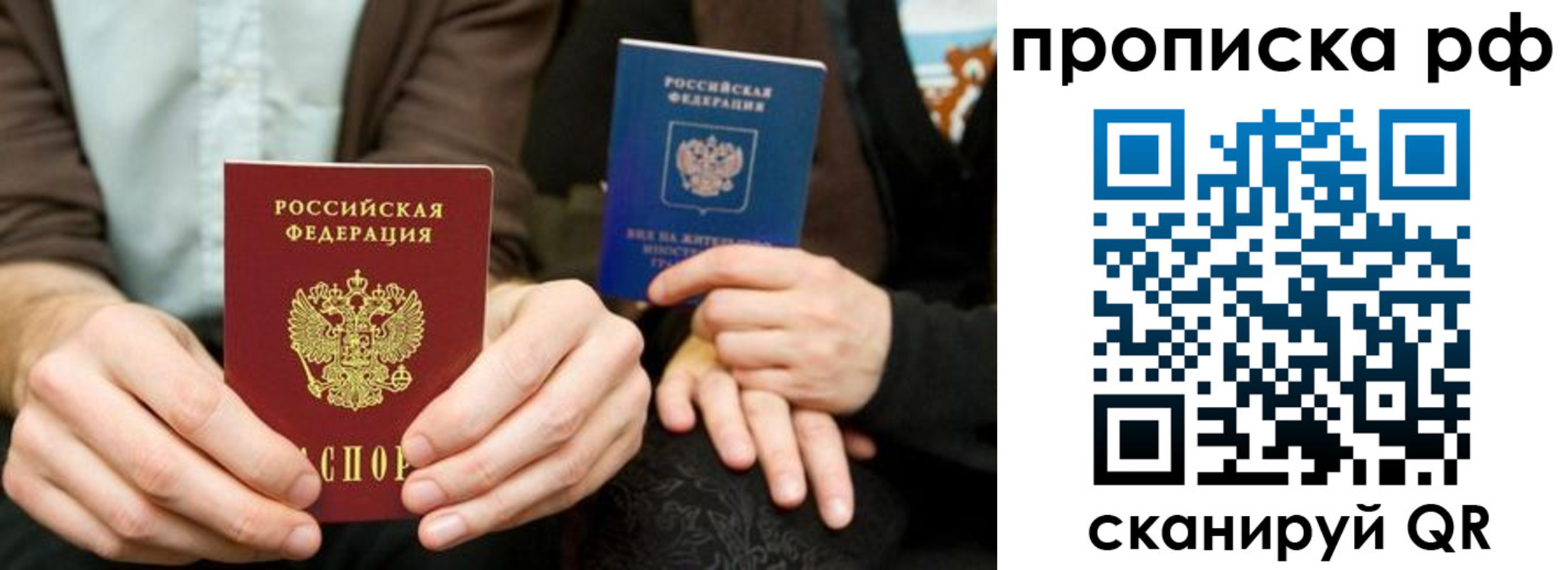 найти адрес прописки в Невинномысске