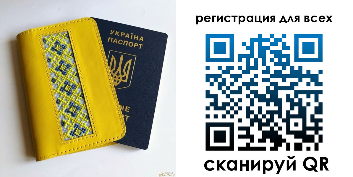 миграционный учет в Невинномысске