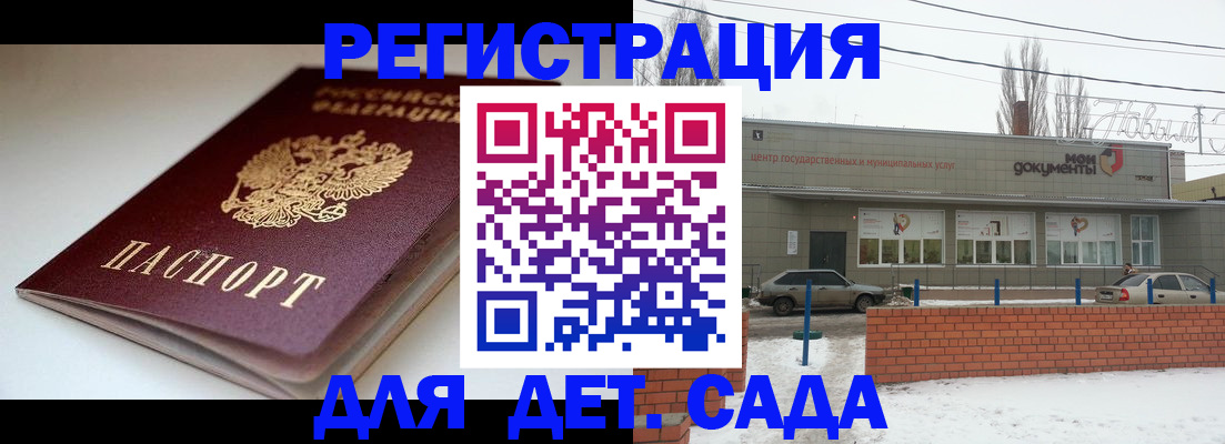 временная регистрация поиск в Невинномысске