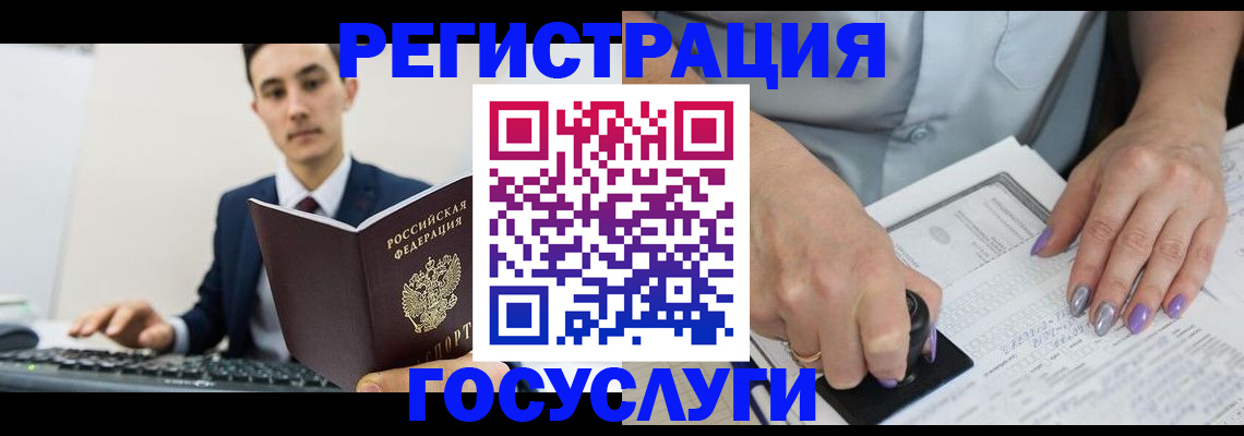 прописка от собственника в Невинномысске